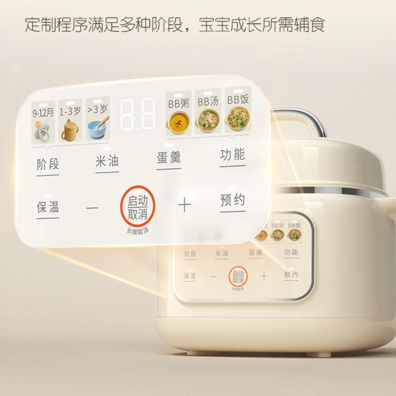 Nutrition & Fitness Class - 特定の補助食ポット、米油、栄養スープ、粥、生後1ヶ月用電気シチューポット、ミニ補助食ポット