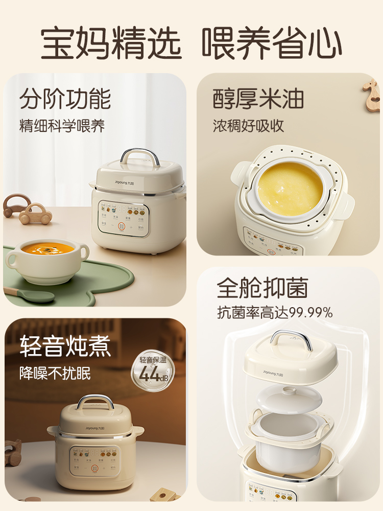 特定の補助食ポット、米油、栄養スープ、粥、生後1ヶ月用電気シ - Nutrition & Fitness Class のレビューと価格