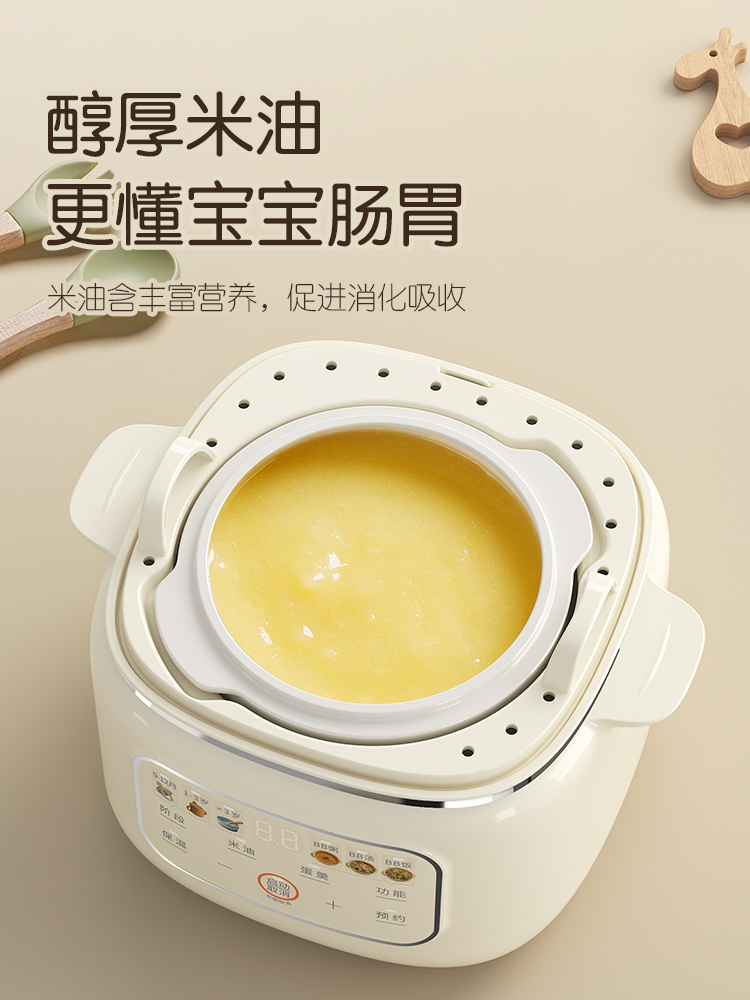 特定の補助食ポット、米油、栄養スープ、粥、生後1ヶ月用電気シ - Nutrition & Fitness Class のレビューと価格